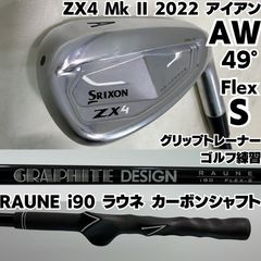 新品グリップ ASTRO TOUR V-501 7番単品アイアン モーダス S - メルカリ