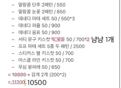 マスキングテープ