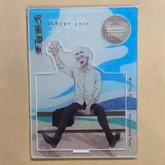 呪術廻戦 ブレーキ TIME 懐玉 玉折 ゴーレン 五条 五条 悟 アクリル スタンド