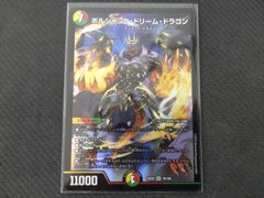 片翼の魂 アビスベル シークレット シク - メルカリ