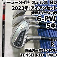 新品グリップ ASTRO TOUR V-501 7番単品アイアン モーダス S ASTRO - 新品グリップ ASTRO TOUR V-501 7番単品アイアン モーダス Sの