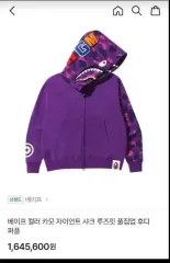 2026年最新】a bathing ape シャークパーカー 紫の人気アイテム - メルカリ