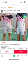 YONEX ヨネックス バドミントン ハーフパンツ レディース 251PH002F 100