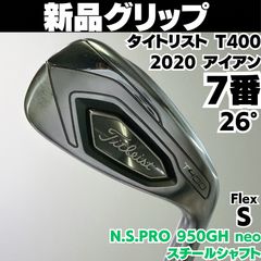 新品グリップ ASTRO TOUR V-501 7番単品アイアン モーダス S - メルカリ