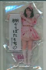 FRUITS ZIPPER 新アー写公開記念! ラッフルくじ 松本かれん 【C賞】書き初め持ち アクリルスタンド