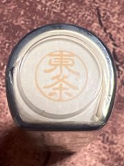 Item thumbnail for item 23a212c5-4ff2-486a-8af5-689c806505df