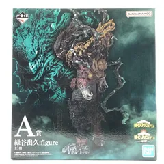 【中古】開封)A賞 緑谷出久 ;figure ｢一番くじ 僕のヒーローアカデミア -仲間-｣[10]
