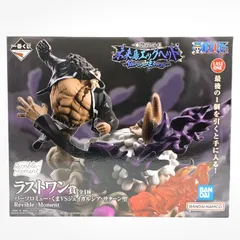 【中古】開封）ラストワン賞 バーソロミュー・くまVSジェイガルシア・サターン聖 Revible Moment ｢一番くじ ワンピース 未来島エッグヘッド Burst of Energy｣[10]