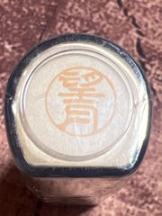 Item thumbnail for item 7affd1ec-7361-48d5-b0f1-7dd3d7414372