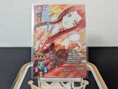 【ランクA】KR 謎の少女 ディディー