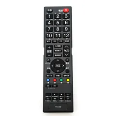 2026年最新】ドンキホーテ テレビ リモコンの人気アイテム - メルカリ