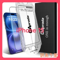 【1枚が3枚に匹敵 ・一体式防塵設計】OAproda ガラスフィルム iPhone 16/15用 多重強化 全面保護 耐衝撃 9H越え 黒縁 受話口防塵 超簡単貼り付け 浮き・気泡なし 指紋防止 サラサラ仕上げ