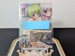 【ランクA】KR ふたりのセカイ カペラ