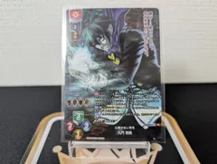 【ランクA】KR 心臓がない青年 九門 克綺