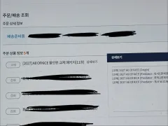 キム・スンリ オールオプカ オリジン