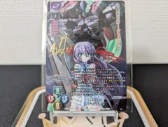 2026年最新】デモンベイン カードの人気アイテム - メルカリ