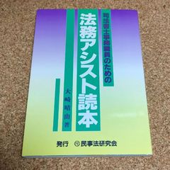 理科の難問スイスイ 高校受験用 晶文社 - メルカリ