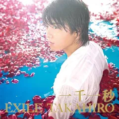 2026年最新】TAKAHIRO クッションの人気アイテム - メルカリ