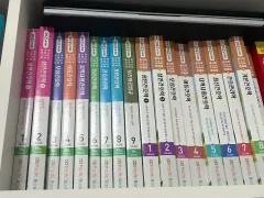 2025 パシフィック 개념서+問題集 全巻 (看護)