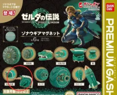 未開封 ゼルダの伝説 ジョウナウギヤガチャ
