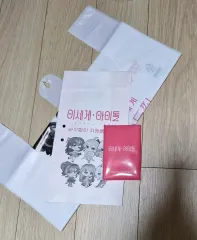 未開封) ISEGYE IDOL ドゥチム トレカ 新 ビニール 新 揚げ棒