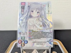 【ランクA】SP 大人になりたいロシアンブルー 雪村 千絵莉