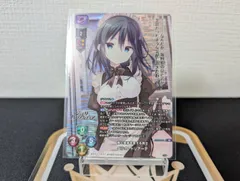 2026年最新】LycEE プロモの人気アイテム - メルカリ