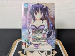 Lycee リセオーバーチュア　雪村千絵莉直筆&プロモ 2026年最新】LycEE プロモの人気アイテム - メルカリ