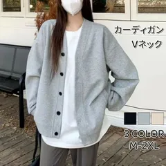 カーディガン レディース 長袖 トップス アウター Vネック スウェットトレーナー おしゃれ 無地 かわいい 春 秋 新作