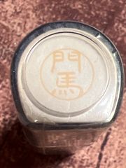 Item thumbnail for item 1b4bd5d8-1ef1-4296-af63-d9efa5d7ea00