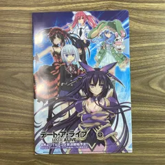 【デート•ア•ライブ】クリアファイル