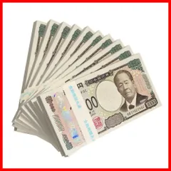 2026年最新】100万円 帯の人気アイテム - メルカリ