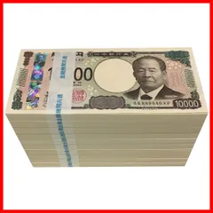 2026年最新】1000万帯封の人気アイテム - メルカリ