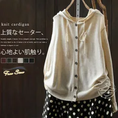 カーディガン パーカー レディース ニットパーカー ニットカーディガン 無地 フード付き 長袖 ニット 前開き セーター 羽織り アウター ト