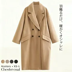 チェスターコート レディース 長袖 アウター ロングコート ロング おしゃれ ロングコート ビッグコート オーバーサイズ ゆったり 秋冬