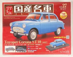 Item thumbnail for item 526adcaa-3af3-4f85-9939-e0f97738fb42