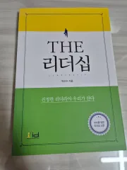 リーダシップ CLAPオ