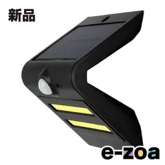 星光商事  セイコーショウジ LEDソーラーウォールライト 三角型 SK-SWLT200BK (2611239)