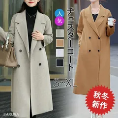 ロングコート チェスターコート コート ロングコート レディース チェスター アウター ジャケット ロング丈 ゆったり きれいめ ウール 黒