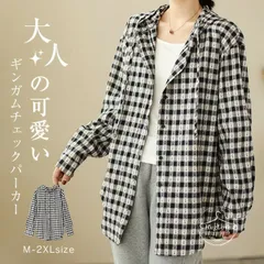 パーカー アウター レディース フード付き カーディガン 羽織 ライトアウター 長袖 トップス ギンガムチェック柄 綿麻風 前開き 大きいサイ