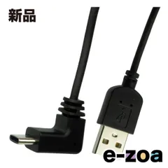 エスエスエーサービス スマホ タブレット充電・データ通信対応 USB2.0 TYPE-C 縦L型ケーブル 50cm ブラック SU2-TCL50BK (2609197)