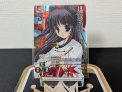 【ランクA】KR 嫁ワン 月宮 楓