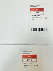 時代人材 英語 バーバリーブリット ブリッジ 2026