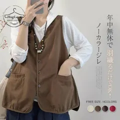 ベスト レディース ジレ 秋 トップス 羽織 アウター ポケット付き きれいめ 綿 重ね着 ジャケット ノースリーブ ジレベスト 前開き 羽織り