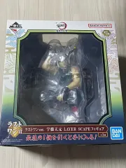 一番くじ 鬼滅の刃 宇髄天元 屏風 フィギュア ラストワン