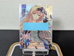 【ランクA】SP ドSな名門貴族令嬢 エルマリート・ド・ブランシュフォール