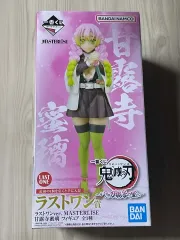 2026年最新】甘露寺蜜璃 一番くじ ラストワンの人気アイテム - メルカリ