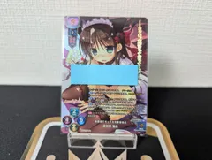 【ランクS】SP 真面目でボッチな月華会会長 倉賀野 聖良