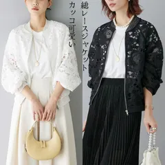 おしゃれ ジャケット レディース カジュアル UVカット 花柄 刺繍 ボレロ カーディガン レース ボリューム 袖 薄手 きれいめ ドレス に 羽織