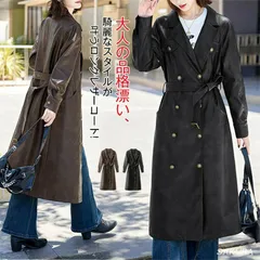 ジャケット レザー トレンチ風 ロング レディース アウター ロングジャケット コート 軽量 羽織ロングアウター ロングコート レザージャケ